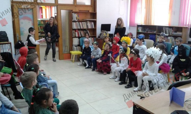 На 440 деца четоха книжки по инициативата на ГБ "Пеньо Пенев"