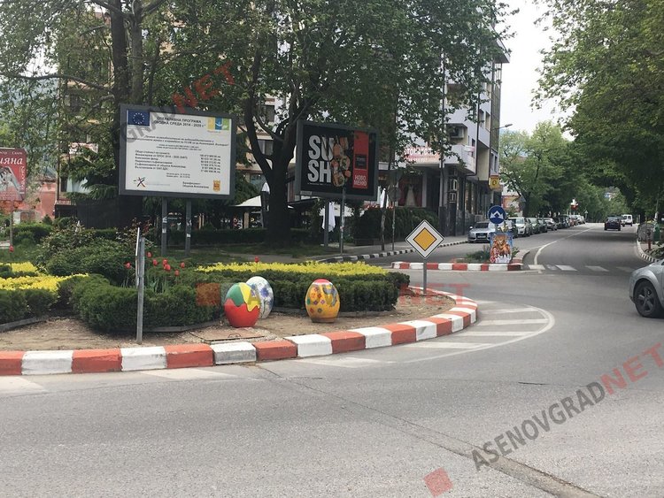 “Магически” яйца украсиха Асеновград за Великден