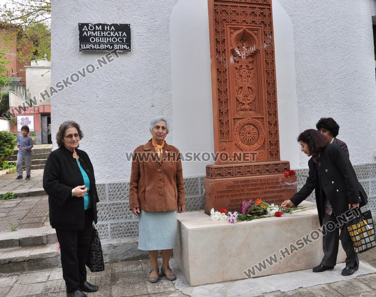Арменската общност в Хасково отбеляза 104 години от геноцида