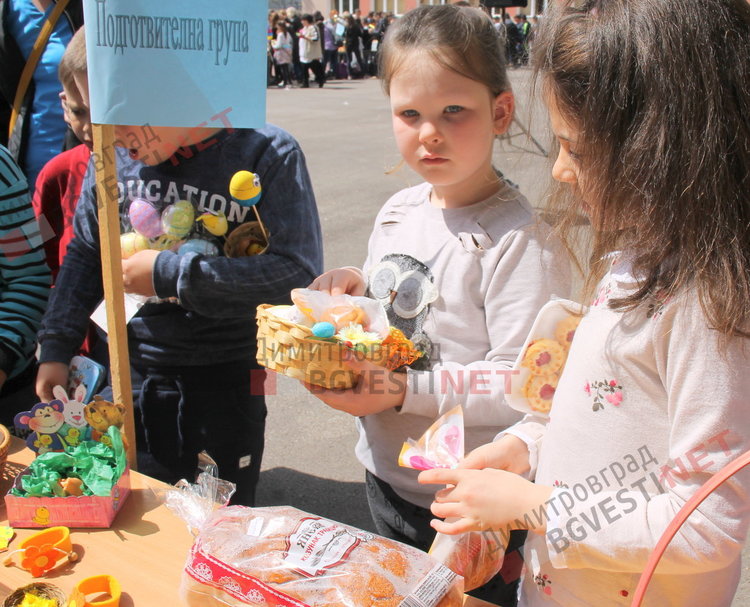 Великденски благотворителен базар в ОУ „Пенчо Славейков“ събра 4610лв
