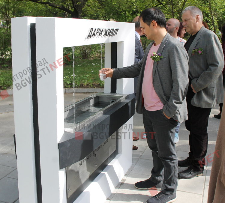 ГЕРБ, БСП и ВОЛЯ се обединиха за изграждането на чешма в чест на дарителите – „Дари живот“ – ВИДЕО