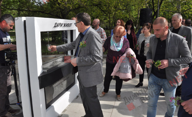 ГЕРБ, БСП и ВОЛЯ се обединиха за изграждането на чешма в чест на дарителите – „Дари живот“ – ВИДЕО