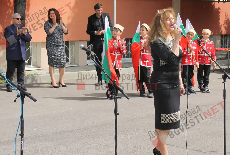 Патронен празник чества днес ОУ "Пенчо Славейков"