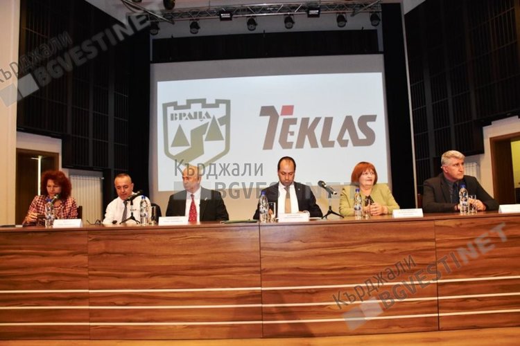 Церемонията във Враца