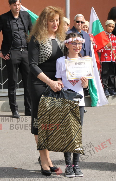 Патронен празник чества днес ОУ "Пенчо Славейков"