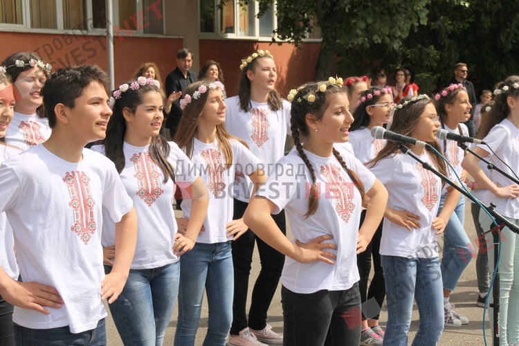 Патронен празник чества днес ОУ "Пенчо Славейков"