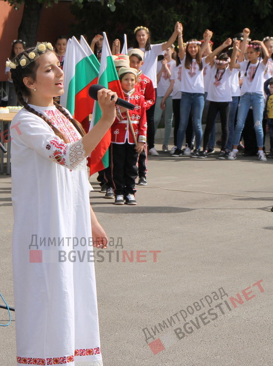 Патронен празник чества днес ОУ "Пенчо Славейков"