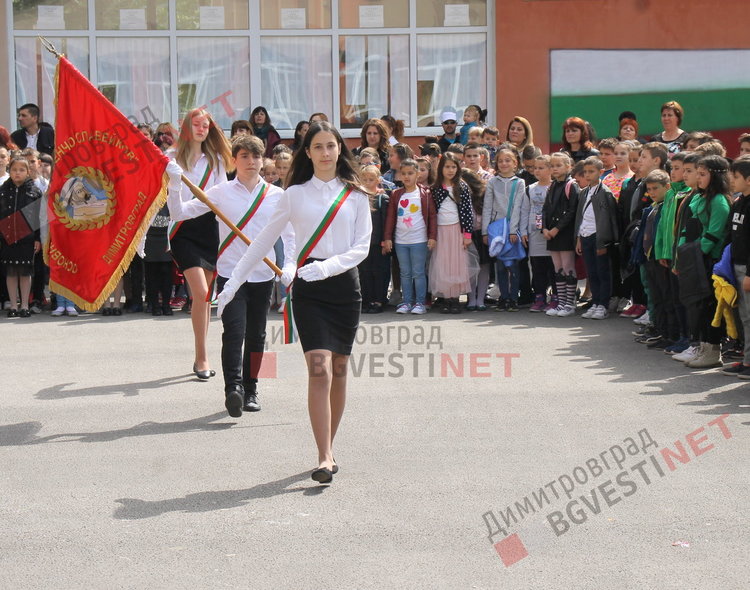 Патронен празник чества днес ОУ "Пенчо Славейков"