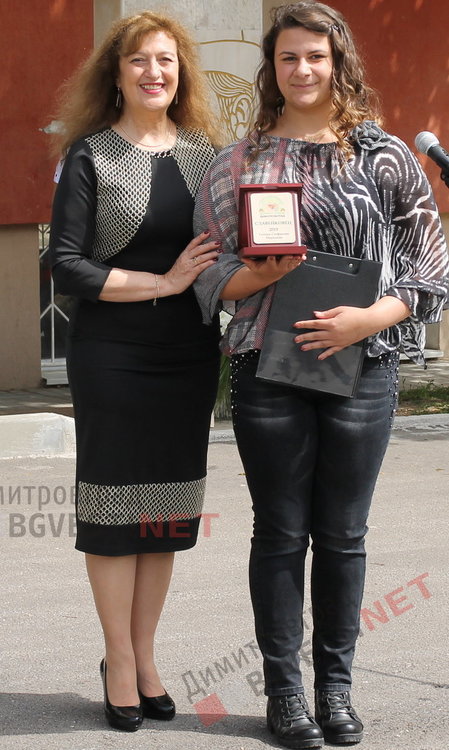 Патронен празник чества днес ОУ "Пенчо Славейков"