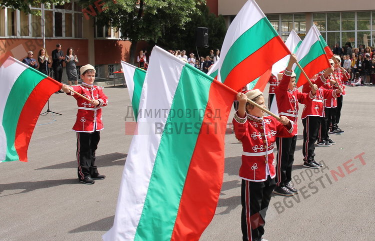 Патронен празник чества днес ОУ "Пенчо Славейков"