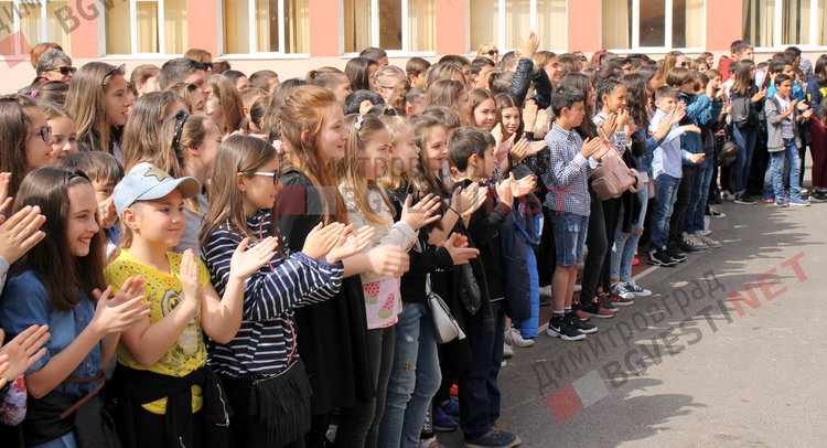 Патронен празник чества днес ОУ "Пенчо Славейков"