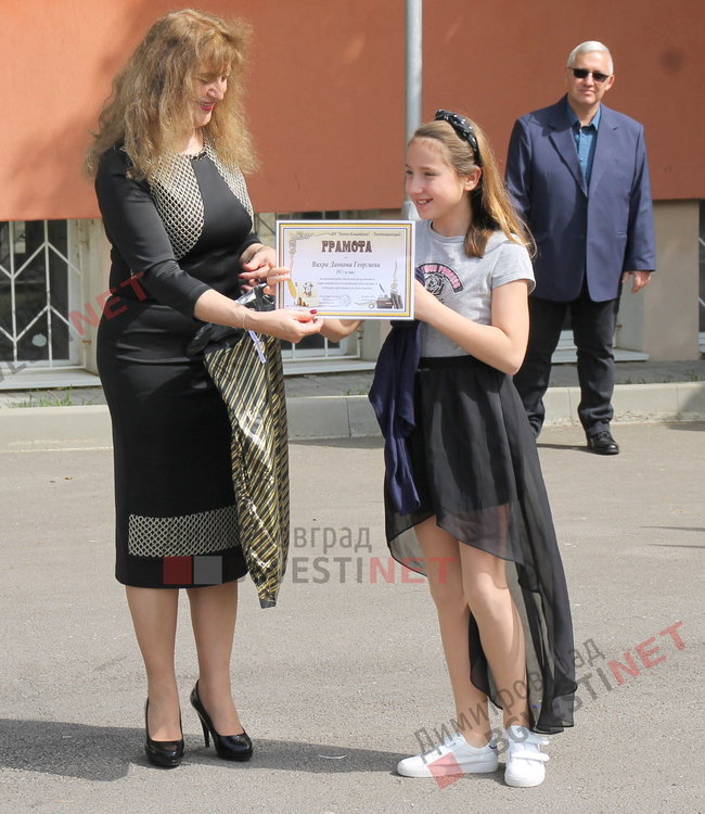 Патронен празник чества днес ОУ "Пенчо Славейков"