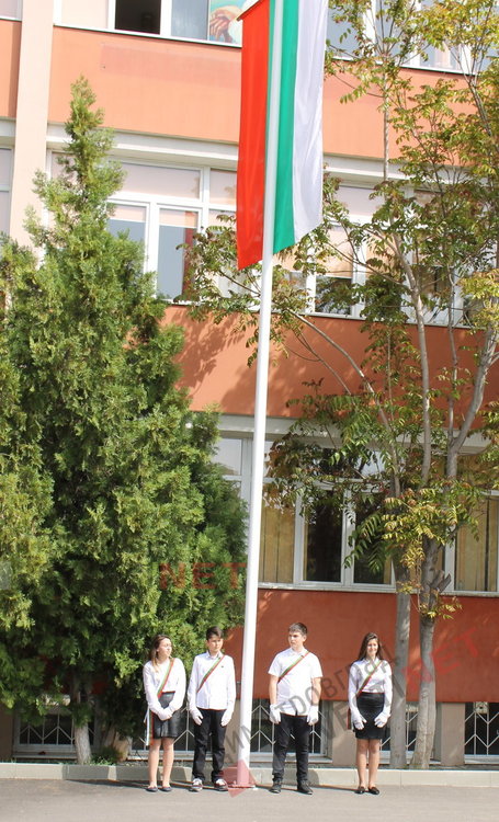 Патронен празник чества днес ОУ "Пенчо Славейков"