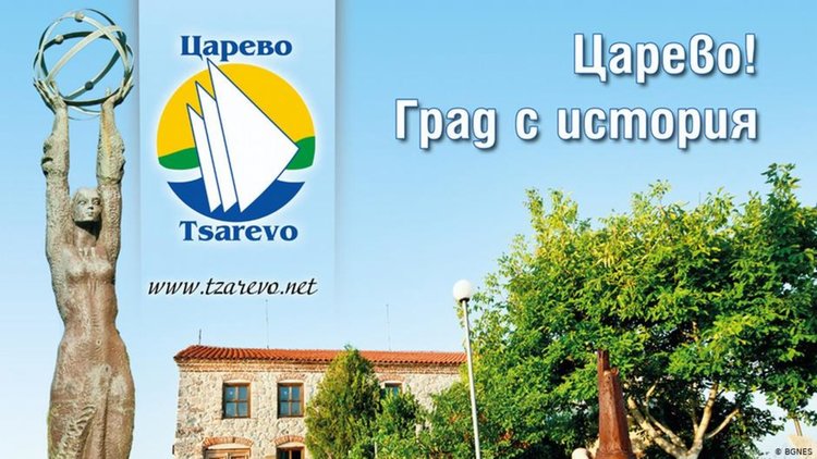 Три къщи край село Велика, община Царево, на 3 км от плажа край Лозенец, се свързват със семейството на Елена Йончева