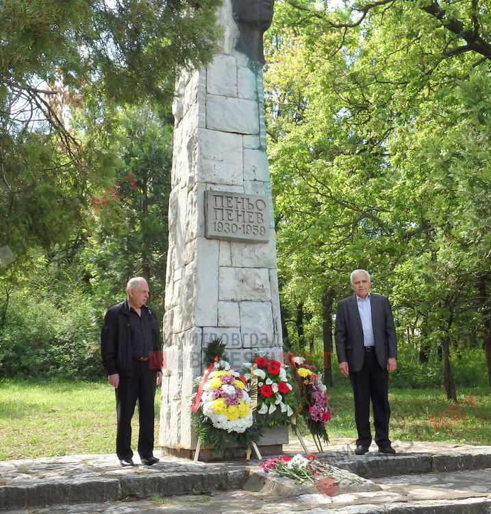 Почетоха паметта на поета Пеньо Пенев - Човек се ражда, за да даде другиму любов.