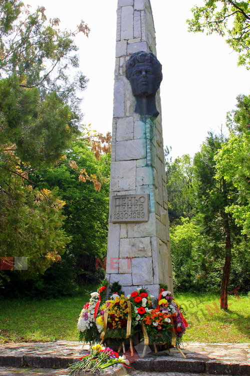 Почетоха паметта на поета Пеньо Пенев - Човек се ражда, за да даде другиму любов.