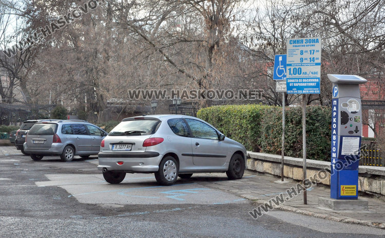 Без синя зона и „паяк” на 1 май в Хасково