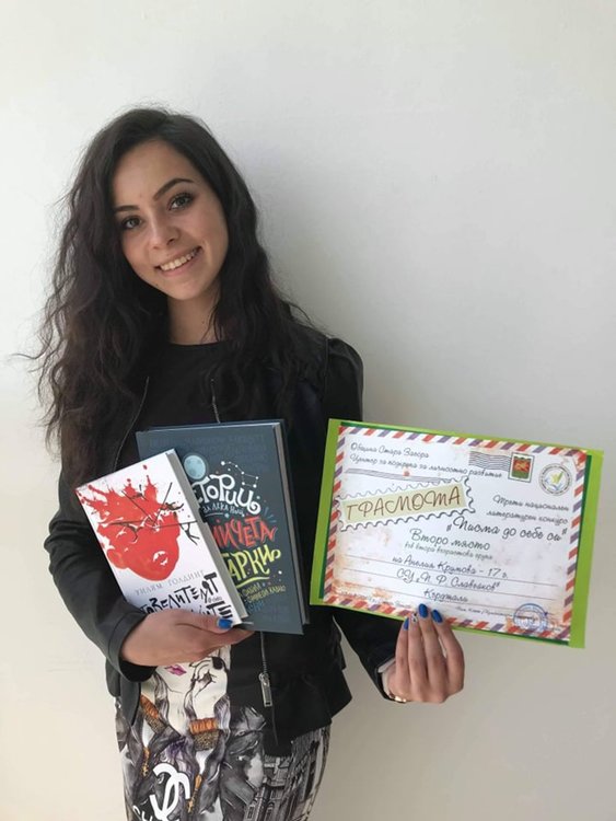 Анелия Крумова отново с класиране в национален конкурс