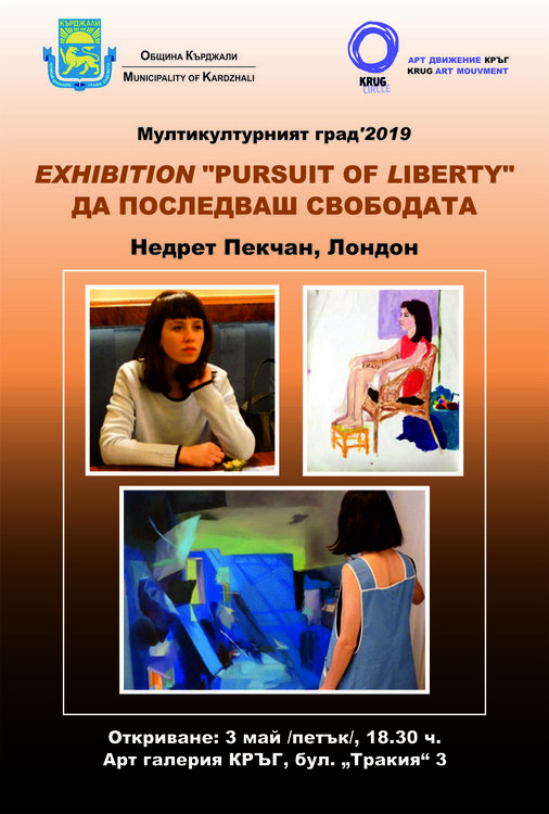 Недрет Пекчан със "Стремеж към свобода"в Кърджали