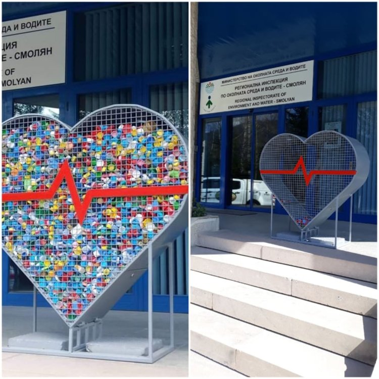 За 10 дни смолянчани събраха 70 кг. капачки в металното сърце пред РИОСВ