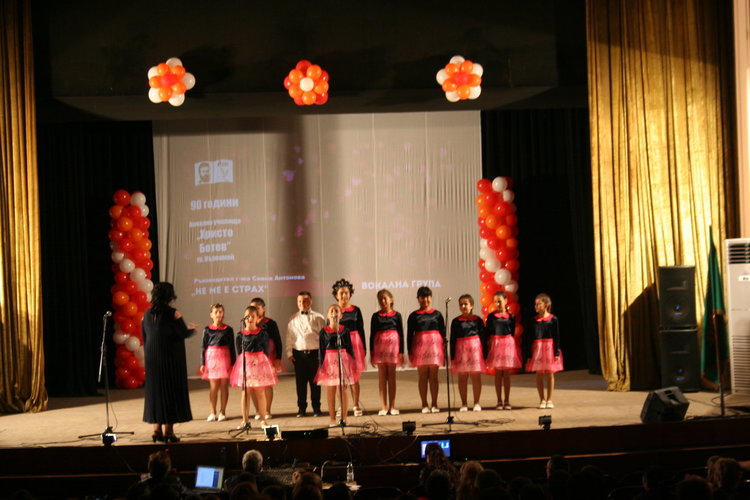 90 години НУ "Христо Ботев" възпитава поколения ученици в български дух и традиция