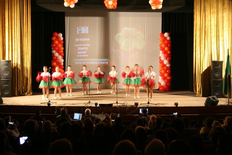 90 години НУ "Христо Ботев" възпитава поколения ученици в български дух и традиция