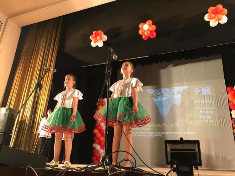 90 години НУ "Христо Ботев" възпитава поколения ученици в български дух и традиция