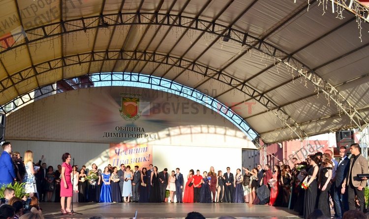 Кое димитровградско училище изпраща най-много абитуриенти тази година?