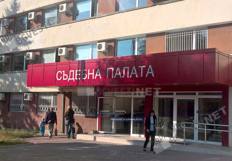 Осъдиха охранител от известна фирма в Кърджали за нанасяне на телесна повреда