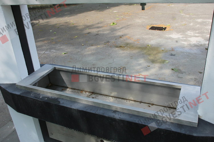 Вандали наритаха новата чешма „Дари живот“ – вече не работи