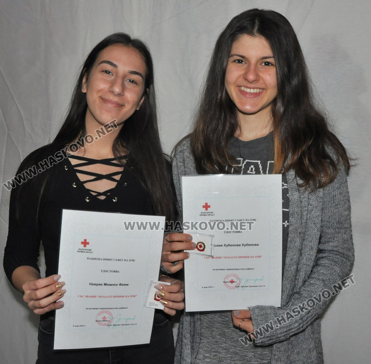 Неврие и Антония