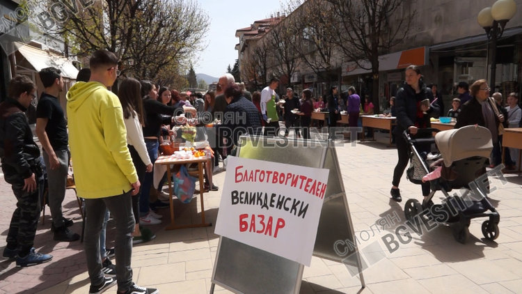 1700 лв. събраха учениците от смолянско училище, даряват ги на детското отделение в болницата