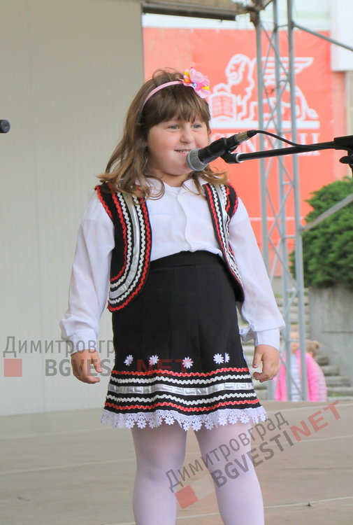 Димитровградски малчугани пяха и танцуваха в деня на Европа