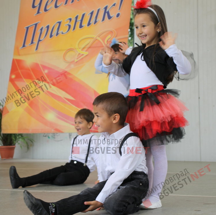 Димитровградски малчугани пяха и танцуваха в деня на Европа