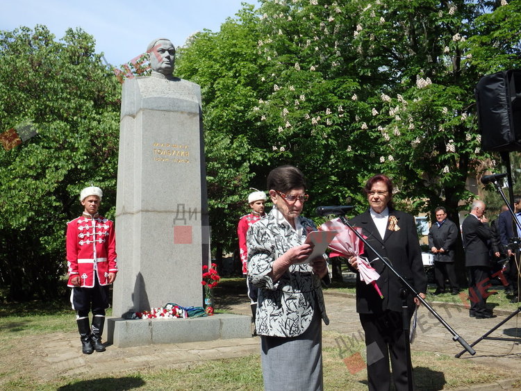Димитровградчани почетоха Деня на победата
