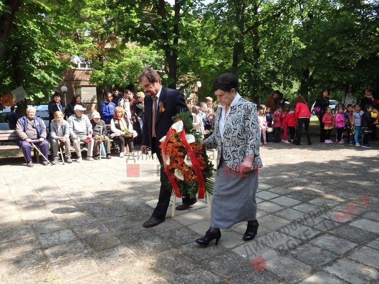 Димитровградчани почетоха Деня на победата