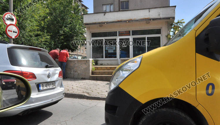 Бус на куриерска фирма се заби във Фолксваген на Кърджалийска