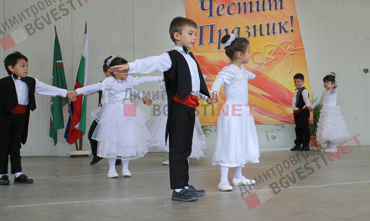 Димитровградски малчугани пяха и танцуваха в деня на Европа