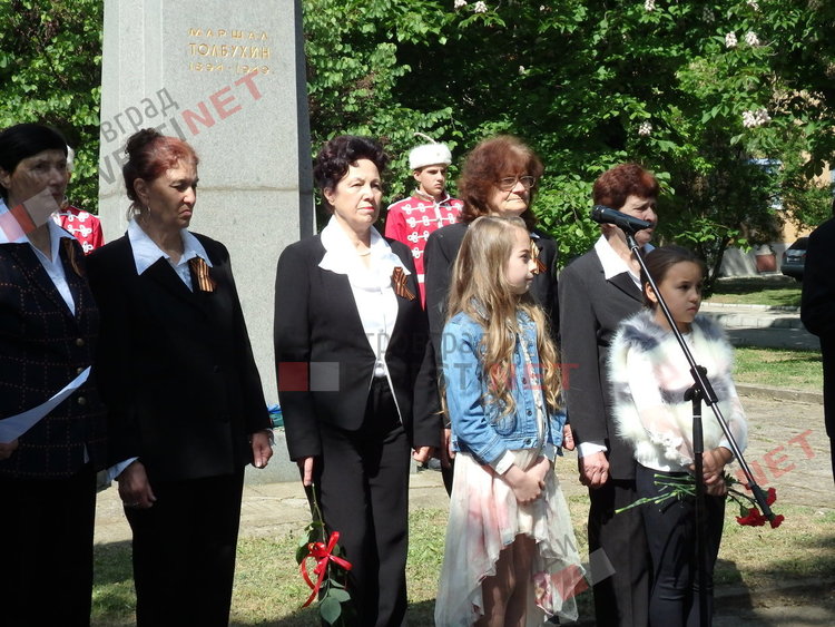 Димитровградчани почетоха Деня на победата