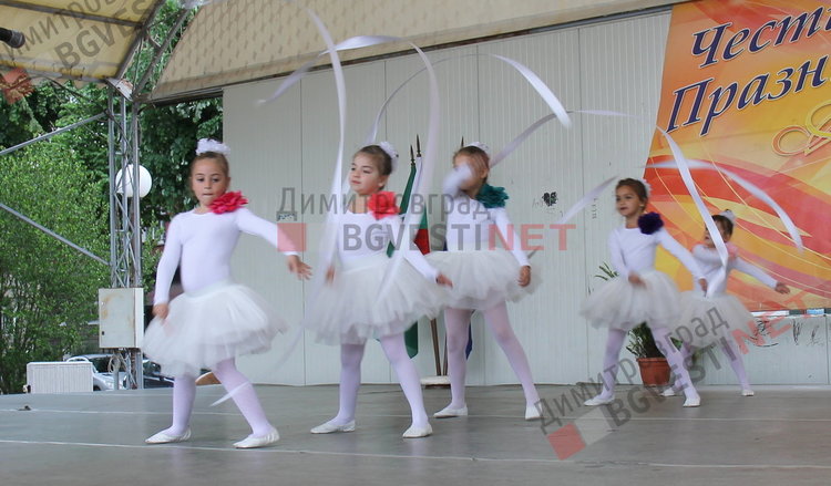 Димитровградски малчугани пяха и танцуваха в деня на Европа