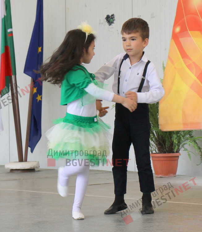 Димитровградски малчугани пяха и танцуваха в деня на Европа