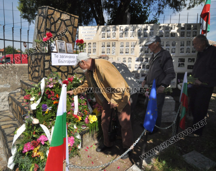 Поклонение в памет на загиналите от Конуш във Втората световна война