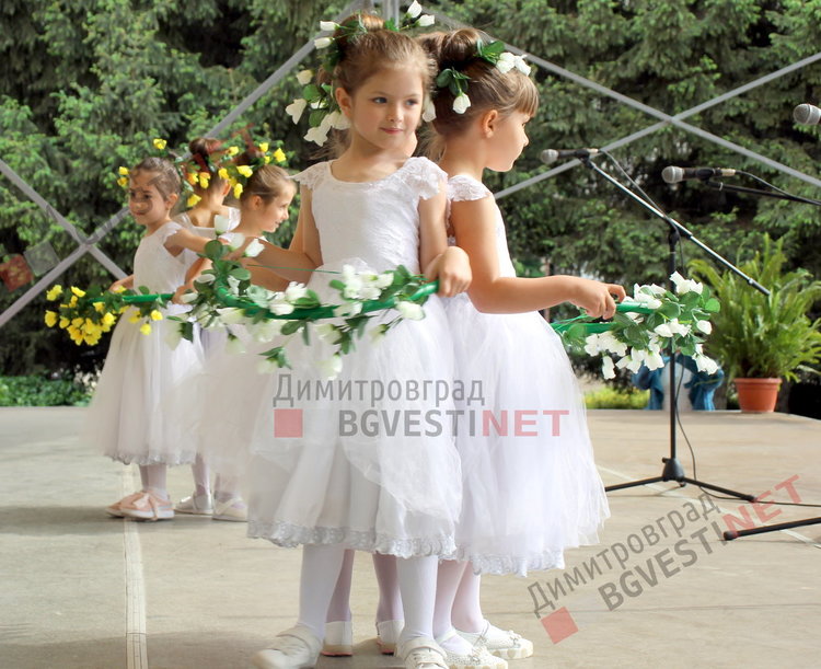 Димитровградски малчугани пяха и танцуваха в деня на Европа