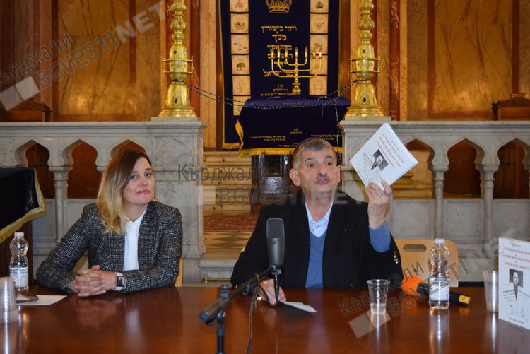 Д-р Бенвенисти представя изданието