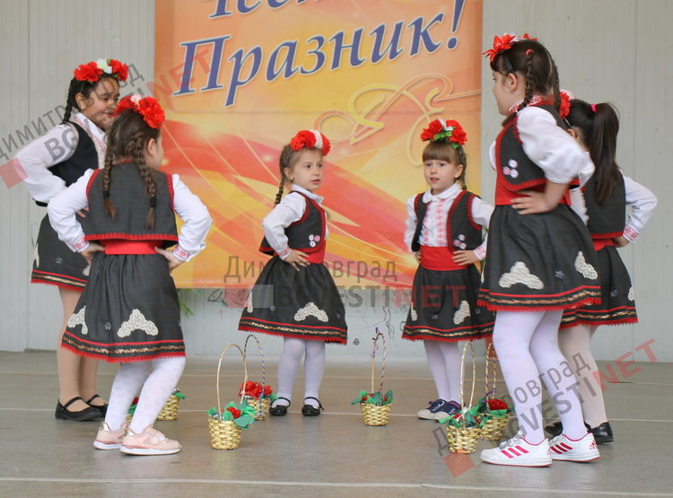 Димитровградски малчугани пяха и танцуваха в деня на Европа