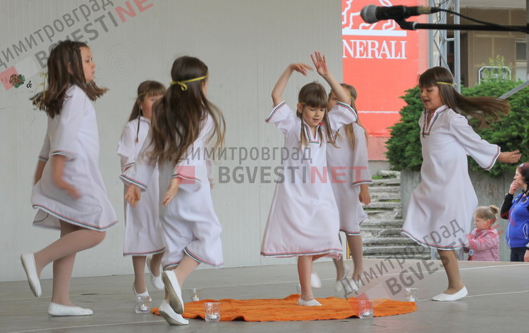 Димитровградски малчугани пяха и танцуваха в деня на Европа