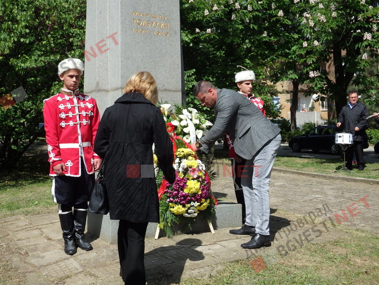 Димитровградчани почетоха Деня на победата