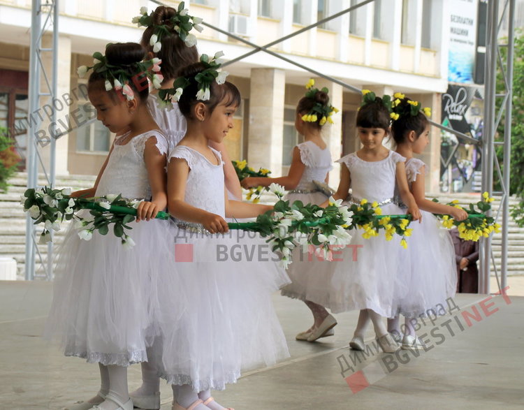 Димитровградски малчугани пяха и танцуваха в деня на Европа