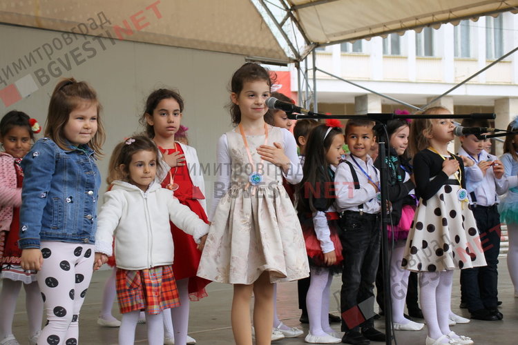 Димитровградски малчугани пяха и танцуваха в деня на Европа