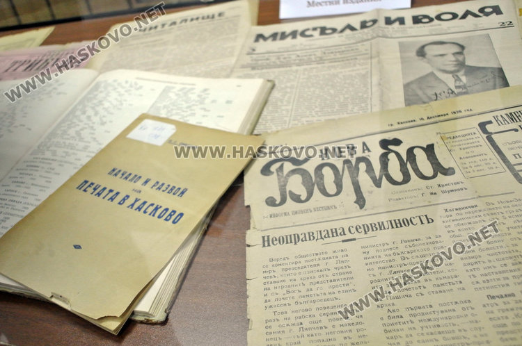 Подредиха в библиотеката първи издания от местната преса